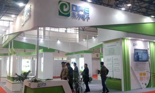 贝斯特软件领航电力信息化 强势亮相2016中国国际电