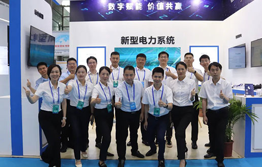 迎接光临贝斯特软件展台│2023国际数字能源展盛大开幕